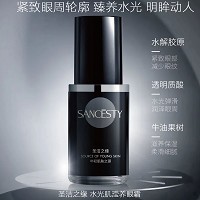圣洁之缘 水光肌滢养眼霜15g 紧致眼袋、减少眼纹、水光弹润、柔滑细腻