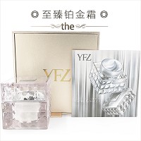 雅梵哲 至臻铂金霜80g 抚纹淡痕、凝驻紧致饱满、焕发青春态