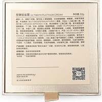 雅梵哲 至臻铂金霜80g 抚纹淡痕、凝驻紧致饱满、焕发青春态