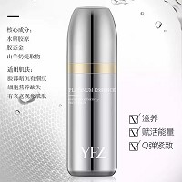 雅梵哲 铂金精华素30g 补充营养,渗透肌底,清爽不腻,提升轮廓,修护老化痕迹