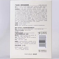 雅梵哲 童臻面膜25ml*6片 紧致亮肤,弹润紧实,柔嫩光滑,淡化皱纹,细腻亮泽