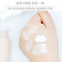 雅梵哲 臻润隔护霜(肤色)30g(SPF15+)防晒隔离,阻隔紫外线,嫩白滑肤,焕采柔润