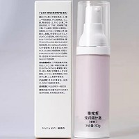 雅梵哲 臻润隔护霜(紫色)30g(SPF15+)防晒隔离,阻隔紫外线,嫩白滑肤,焕采柔润