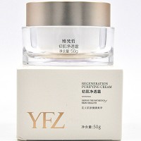 雅梵哲 初肌净透霜50g 净化收敛,平滑水油,改善粗糙、毛孔、粉刺、痘痘肌肤