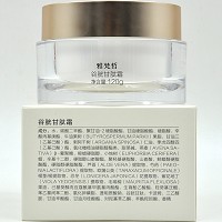 雅梵哲 谷胱甘肽霜120g 淡化色斑,减淡皱纹,恢复弹性,减缓老化,幼滑嫩白