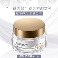 雅梵哲 控时幼颜霜120g 淡化皱纹,提拉紧致,重塑弹力,润滑亮泽,修护受损红血丝