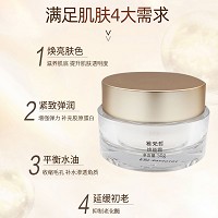雅梵哲 焕能霜50g 改善粗糙干燥肌肤、润泽肌肤、细腻光滑