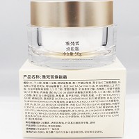 雅梵哲 焕能霜50g 改善粗糙干燥肌肤、润泽肌肤、细腻光滑