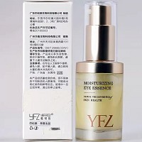 雅梵哲 致润眼精华素20ml 滋润干燥眼部肌肤,增强弹性,减淡眼细纹,紧致松弛