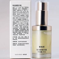 雅梵哲 致润眼精华素20ml 滋润干燥眼部肌肤,增强弹性,减淡眼细纹,紧致松弛