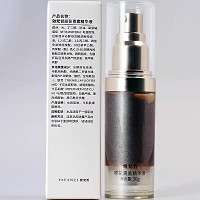 雅梵哲 原花青素精华素30g 淡化黑色素,去除自由基,细腻嫩白,减缓老化,提亮肤色