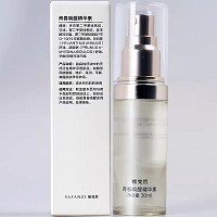 雅梵哲 青春唤醒精华素30ml 润泽弹性,修护滋润,柔润透亮,唤醒活力,青春光泽