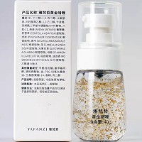 雅梵哲 黄金啫喱40g 排出彩妆重/金/属,修护彩妆损伤,促进胶原生成,紧致淡纹,白嫩弹力