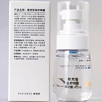 雅梵哲 鱼籽精露40ml 营养滋润,细腻光滑,增强弹性,减淡皱纹,减缓老化,防止色素沉着