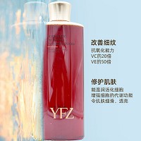 雅梵哲 白黎芦醇精华水500ml(原花青素精华水)淡化黑色素,减淡色斑,嫩白光滑,保湿修护