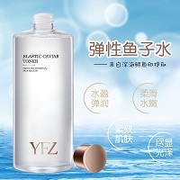 雅梵哲 弹性鱼子水500ml 营养滋润,丝滑水嫩,紧实弹性,减缓老化,防止色素沉着