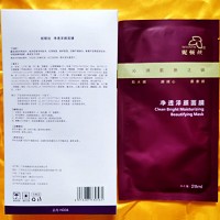 妮顿丝 净透泽颜面膜28ml*6片 修护受损皮肤,滋养皮脂,退红热,嫩白润亮