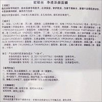 妮顿丝 净透泽颜面膜28ml*6片 修护受损皮肤,滋养皮脂,退红热,嫩白润亮