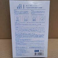 妮顿丝 柔妍润泽面膜25ml*12片 密集滋养,快速补水,修复严重脱水、干燥、晒热受损肌肤