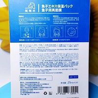 妮顿丝 柔妍润泽面膜25ml*12片 密集滋养,快速补水,修复严重脱水、干燥、晒热受损肌肤