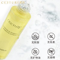 皙泉 水感净妍卸妆油100ml 卸除彩妆及油性污垢,无油腻感,温和不伤肤,净爽舒适,不紧绷