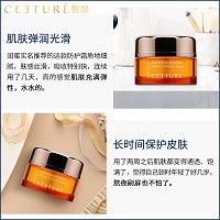 皙泉 光耀幼滑水光防护霜50g 阻隔蓝光损害、抵御自由基、提亮肤色、弹润滋养