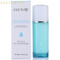 皙泉 7倍水海萃光润盈透水凝乳50ml(清爽型)平衡水油、深层补水、光润透亮、通...