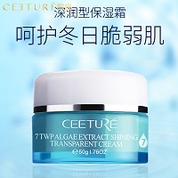 皙泉 7倍水光润盈透霜50g(日霜)抵御白天干燥气候、深层锁水、提亮肤色、柔润亮泽