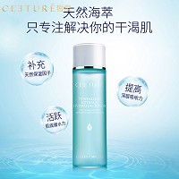 皙泉 7倍水海萃盈透补湿液(啫喱型)200ml 滋润补水、舒缓干燥、改善暗黄、收缩毛孔
