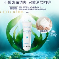 皙泉 7倍水海萃盈透洁颜霜80g 弱酸性丰富泡沫、清洁污垢、控油去痘、盈润舒缓、零刺激