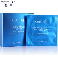 皙泉 净泉臻采弹润冰膜25ml*6片改善暗黄、粗糙、发红疲倦、幼纹、干燥、毛孔、...