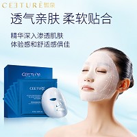 皙泉 净泉臻采弹润冰膜25ml*6片改善暗黄、粗糙、发红疲倦、幼纹、干燥、毛孔、松弛肌肤