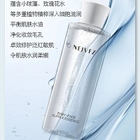 妮致 初颜柔肤水120ml 补充营养、抗氧化、柔润焕亮、细腻嫩肤、嘭弹/通透/平滑