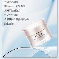 妮致 初颜柔肤霜50g 滋养锁水、补进养分、淡化细纹斑印、弹润水嫩、滢润光泽