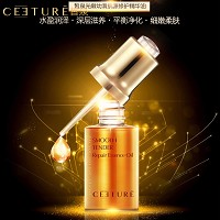 皙泉 光嫩幼滑肌源焕润精华油30ml 水盈润泽、深层滋养、平衡净化、细腻柔肤