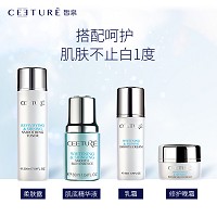 皙泉 臻采焕亮丝滑乳霜50ml 质地轻盈易吸收,褪黑焕白,盈透亮泽,弹润紧致,改善细纹