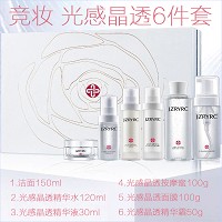 妮致 光感晶透组合6件套 抗氧提亮、抗糖减黄、驱散暗沉、修护初痕、润亮光感、抚痕淡纹、紧实弹性