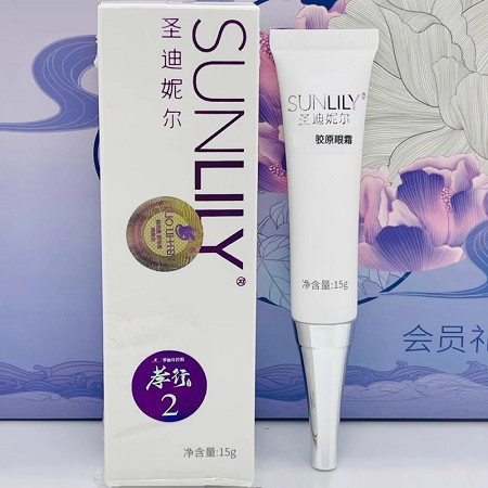 圣迪妮尔 驻颜弹力胶原眼霜15g 补充养分、减少细纹、改善松弛、平滑细腻、柔软紧致