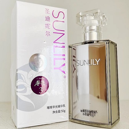 圣迪妮尔 璀璨华光精华乳50g 保湿锁水、弹润幼滑、紧实柔亮、充盈肌底、紧致细腻年轻