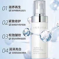 妮顿丝 晶泌奢颜液80ml(玻尿酸原液+胶原蛋白原液+弹力修护原液)三合一升级版