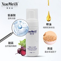 雪美姬 保湿洁面泡沫150ml 丰富的泡沫清洁多余油光和污垢、保护皮肤角质、柔软净颜