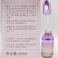 [特价]苗清堂 焕彩痘宁舒颜液30ml 深层清洁毛囊,平衡油脂分泌,预防粉刺、暗疮、痘痘、黑头形成