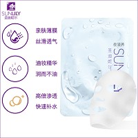 圣迪妮尔 驻颜紧致面膜30ml*5片 天丝纤维、轻柔温和、满载精华、深彻补水、弹润透亮