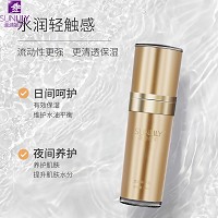 圣迪妮尔 焕彩精华液30ml 锁住水分和营养、守护细腻、盈透焕肤、润泽丰盈、焕发光彩容颜