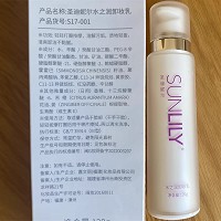 圣迪妮尔 水之润卸妆乳120g 卸养合一、水感卸妆、润而不油、亲肤水润、绵软不燥