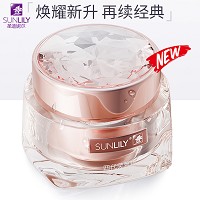 圣迪妮尔 芙蓉霜50g(四代)温和配方、清爽不黏腻、柔润剔透、细腻水嫩,改善干燥、粗糙肌肤