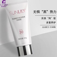 圣迪妮尔 双效隔离防晒霜30gSPF30,PA+++有效隔离紫外线UVA和UVB,防止晒伤/晒黑/晒老