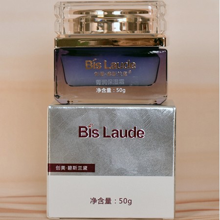 碧斯兰黛 菁润保湿霜50g水漾双重保湿霜 改善干燥老化、重返光滑和弹性