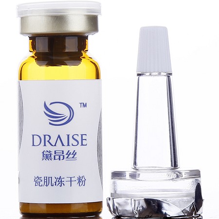 黛昂丝 瓷肌纯液组合(纯液10ml+冻干粉2g)*3支 清透不油腻、润泽莹亮,改善干燥、粗糙、暗沉、斑点肌肤