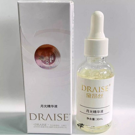 黛昂丝 月光精华液30ml 改善干燥/粗糙肌肤、柔嫩水润、靓丽剔透、细腻光泽